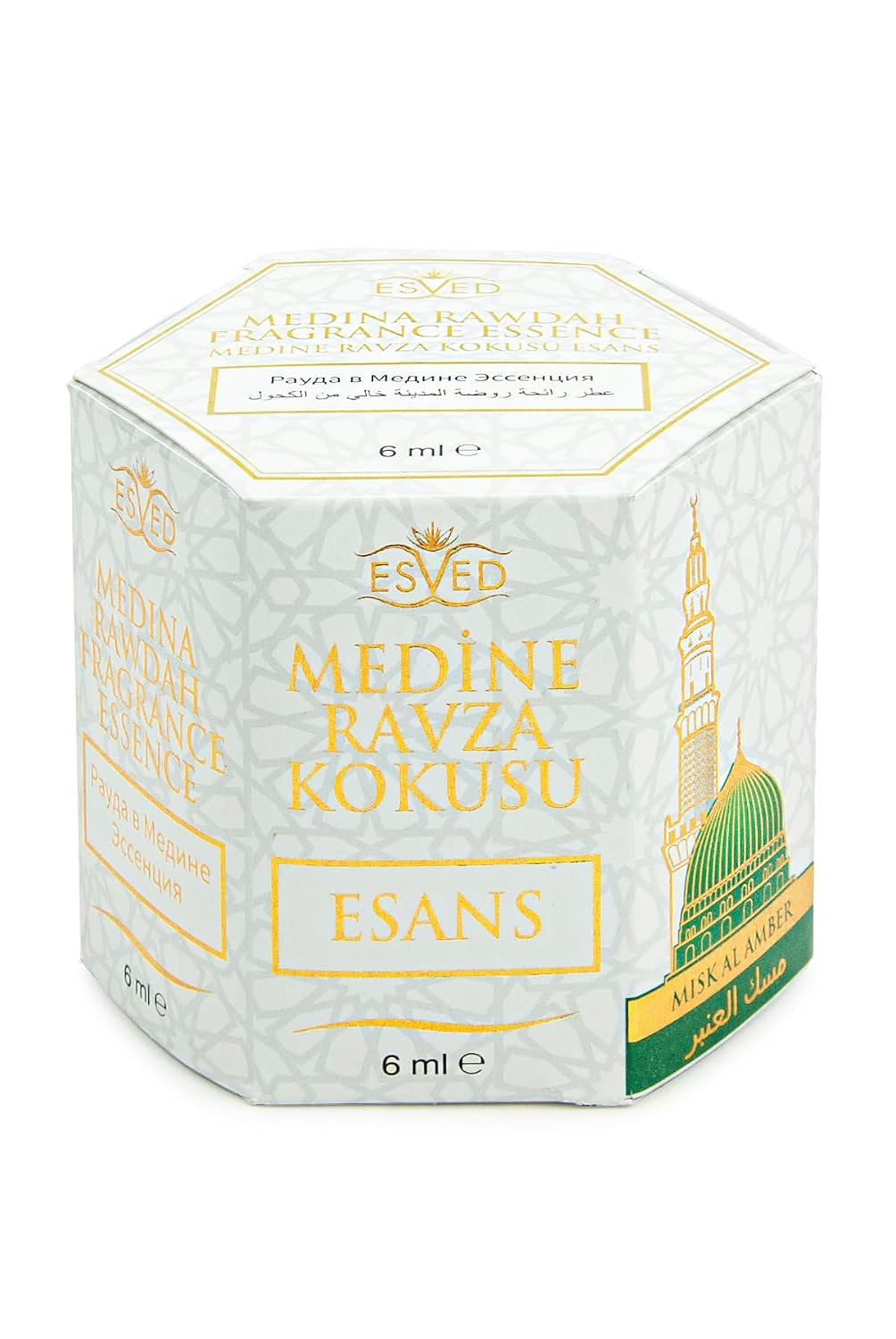 ihvan online, Ravza - Paquete de 6 aceites de perfume en rollo de 1...