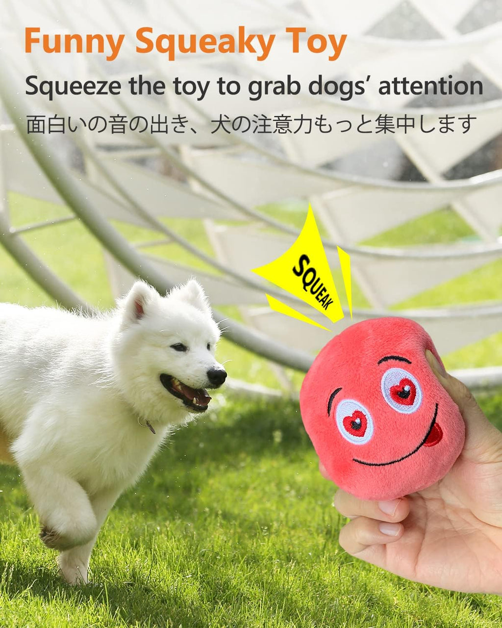 SCHITEC Juguetes chirriantes para perros, [8 unidades] Pelotas de f...