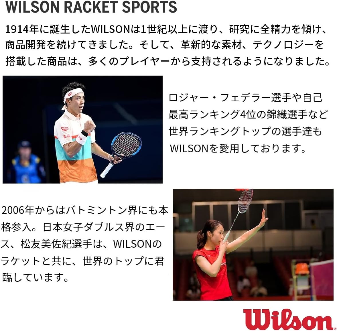 WILSON Bolsa de tenis para adultos, Negro -, Personal de Super Tour...