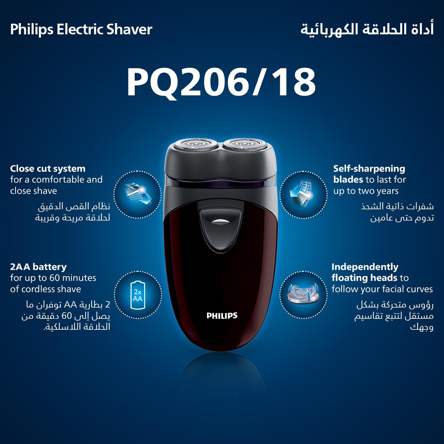 Philips PQ206 Afeitadora eléctrica Funciona con pilas Conveniente p...