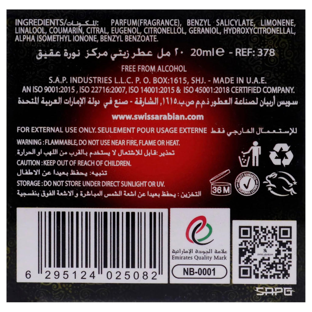 Swiss Arabian Noora Onyx - Productos de lujo de Dubái - Aceite de p...