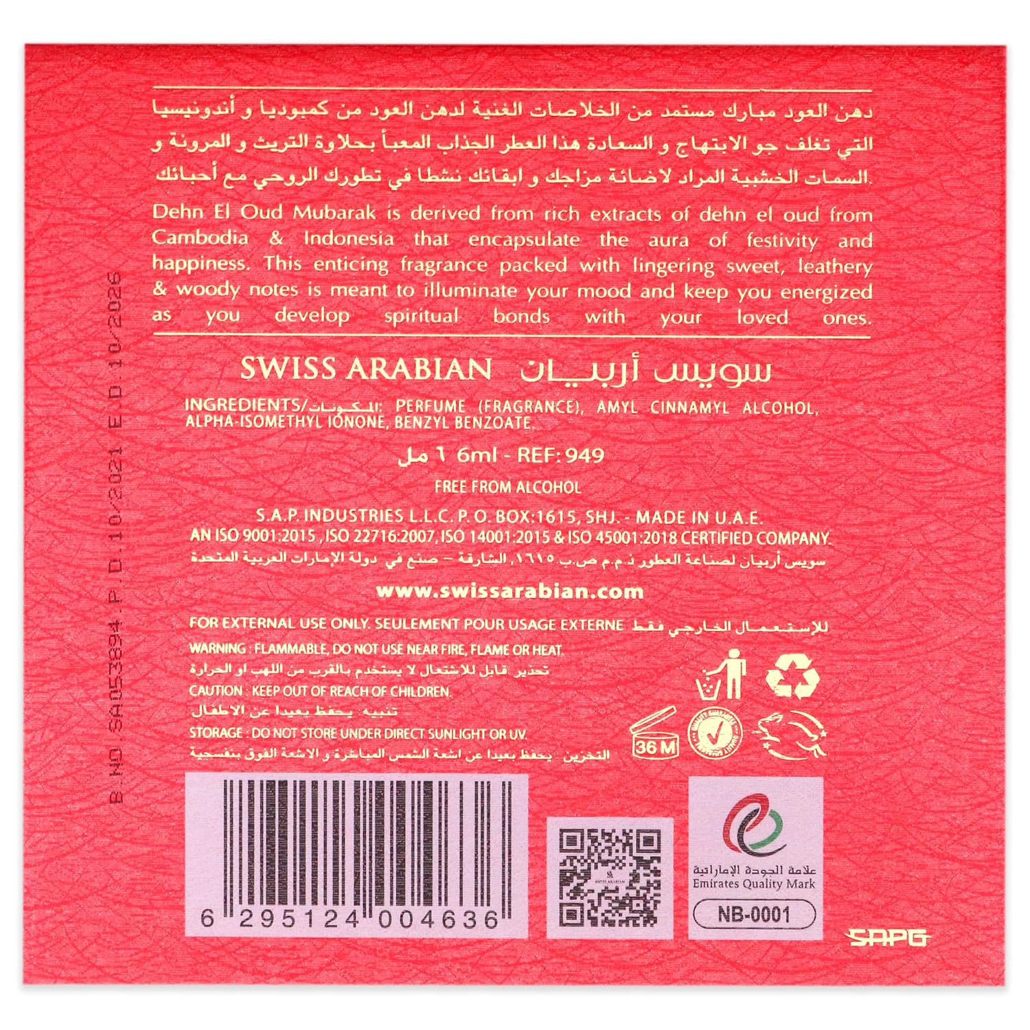 Swiss Arabian Dehn El Oud Mubarak \u2013 Productos de lujo de Dubai...